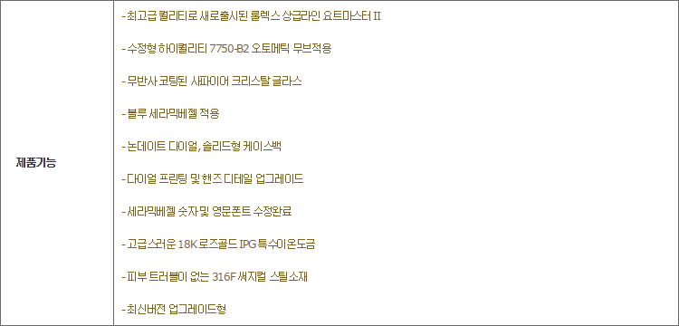 2016-12-08 20;02;04.PNG